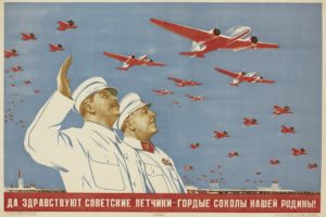 Плакат СССР